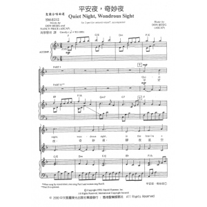 SM-E212 平安夜，奇妙夜 QUIET NIGHT WONDROUS SIGHT